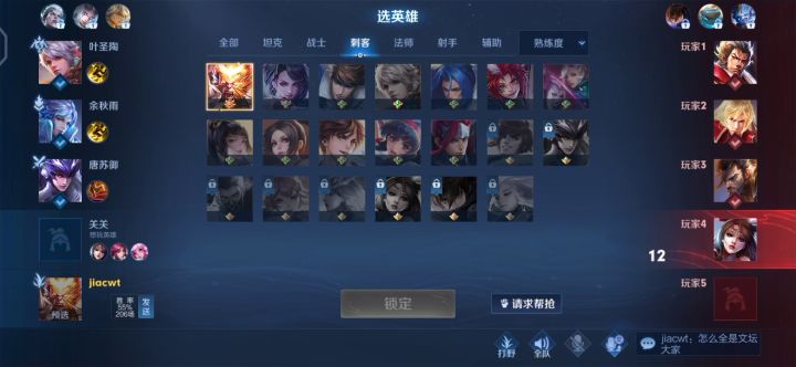 偶遇文坛大家😂截图