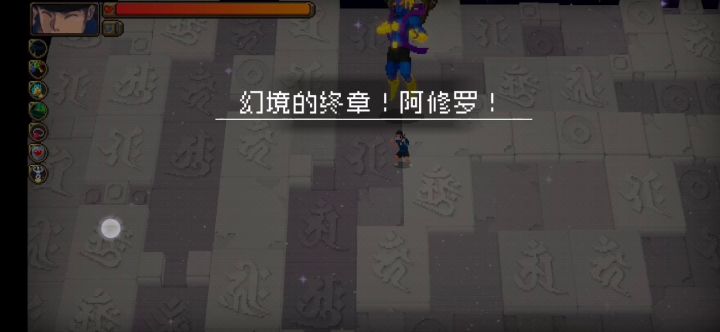 店长永远的神！截图