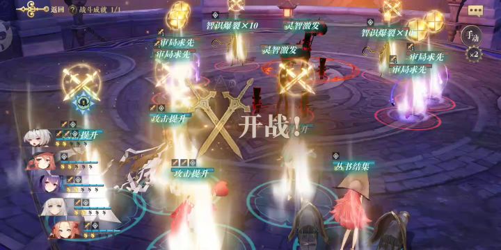 【时空回廊-饕餮】高13 姜堰截图