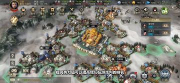 小征萌新大课堂第三期，政务功能全面解析（上）