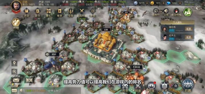 小征萌新大课堂第三期，政务功能全面解析（上）截图