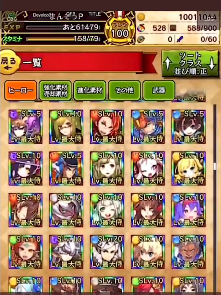 (ง •̀_•́)ง目前可以公开的部分截图