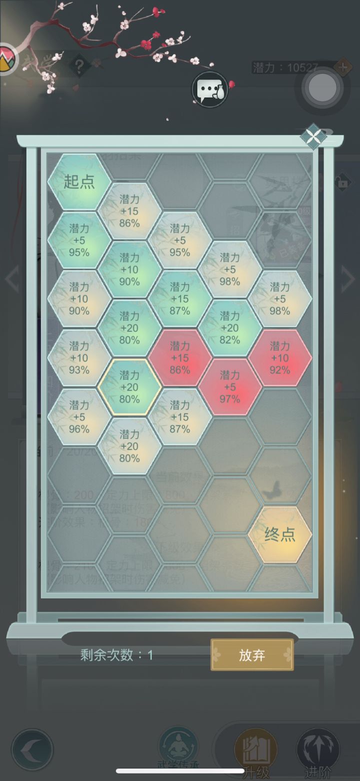 突破问题 绝对有毒 你来告诉我怎么走？？截图