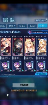 噩梦4-10低配推推攻略