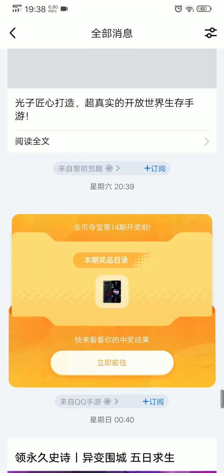 领艾本小姐姐活动保姆式教程截图