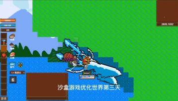 独立游戏开发日记第三十五