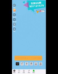 《来呀世界》奇怪的知识增加了--模型入门