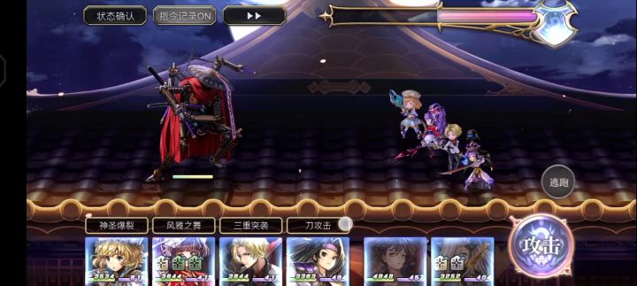 【平行迷宫】现代东方大陆机关武士截图