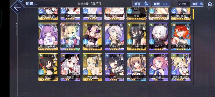 编队找不到船截图