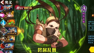 最强治愈技能，花树降临为所欲为！