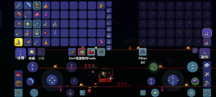 双子眼截图