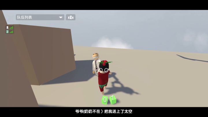 人类沙雕甜蜜蜜之我就是我,不一样的烟火截图