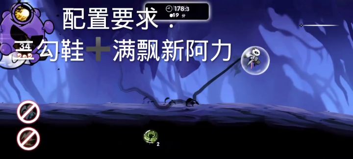 逃离森林2497截图