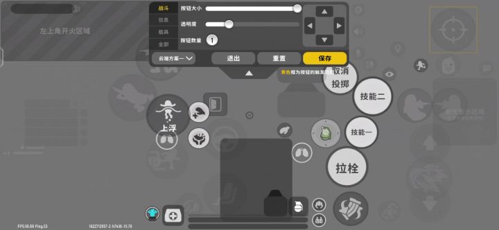 垃圾游戏截图