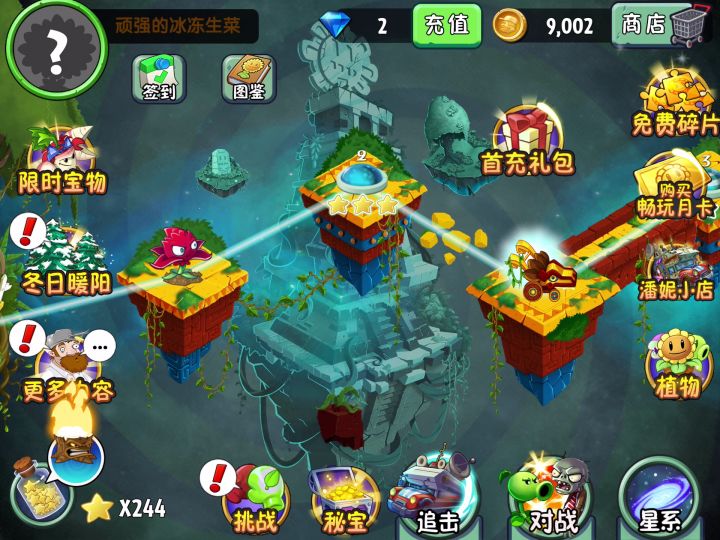 求助!截图