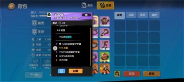 战士第一个百万bd发布