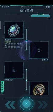 有人说第七星必须共生不然影响创世纪，我来纠正一下
