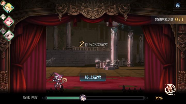 守护8 单抱枕 1通8无脑过截图