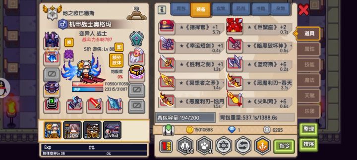 打神现状 2截图