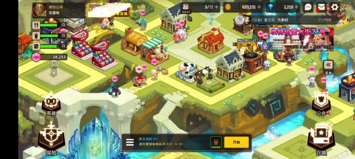 地下迷宫3截图