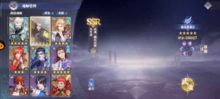 非主流风笑天打法!截图