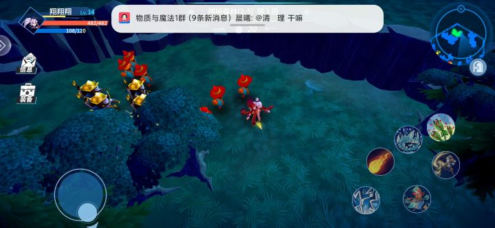 物质与魔法截图