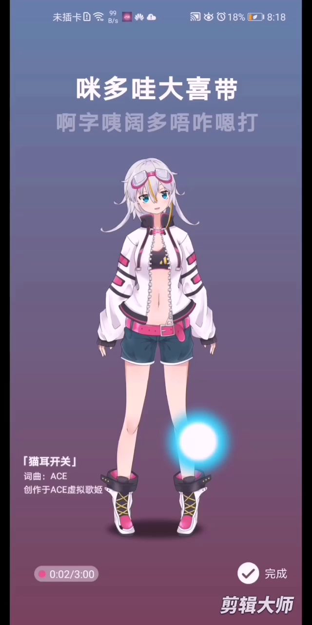 瞎弹的,但贼好听截图