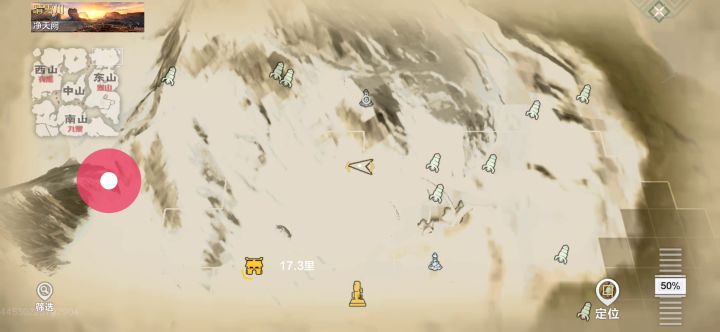 东山雪山这个地方到底有没有风景点?截图