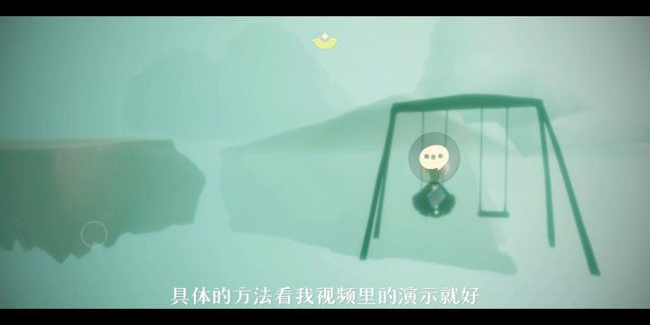 【景点】4色冰川补充:水墨冰川打卡教程截图