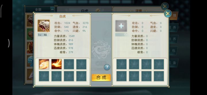 搏一搏,单车都快没了截图