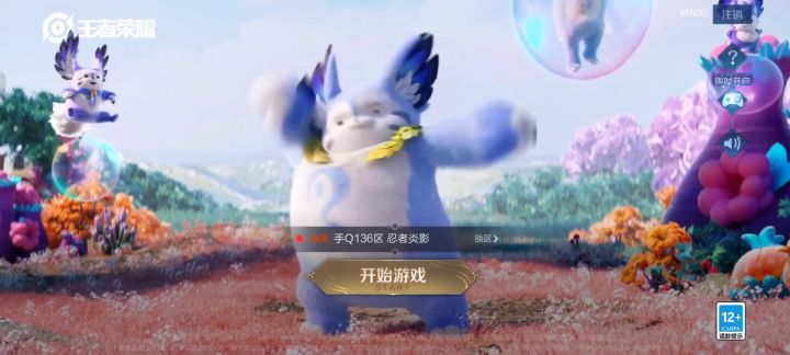 我似乎找到梦奇舞蹈出处了截图