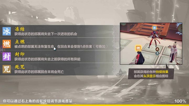 佚闻录·圣俑迷阵一截图