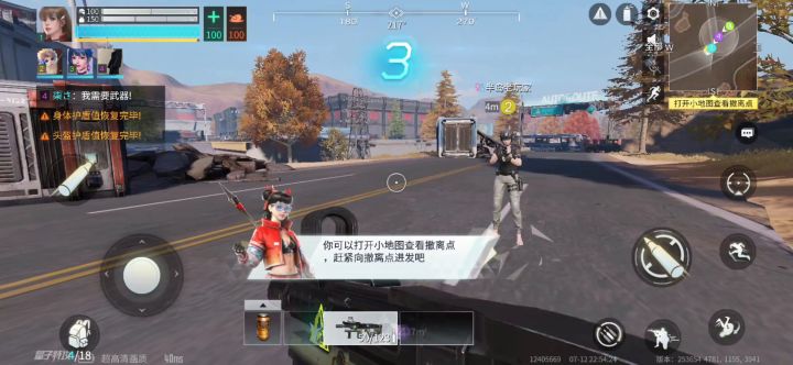 量子特攻手游：带智能核心的枪伤害确实高，一堆东西捡的手软！截图