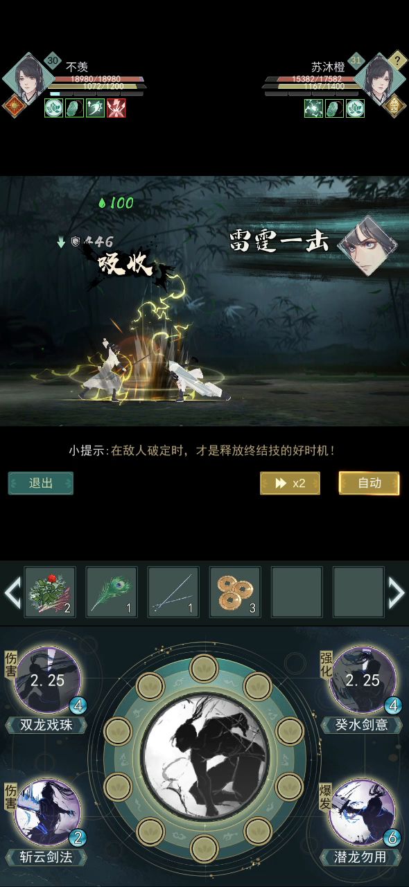 建议策划赶紧把水花门删了吧，看着也太难受了 1截图