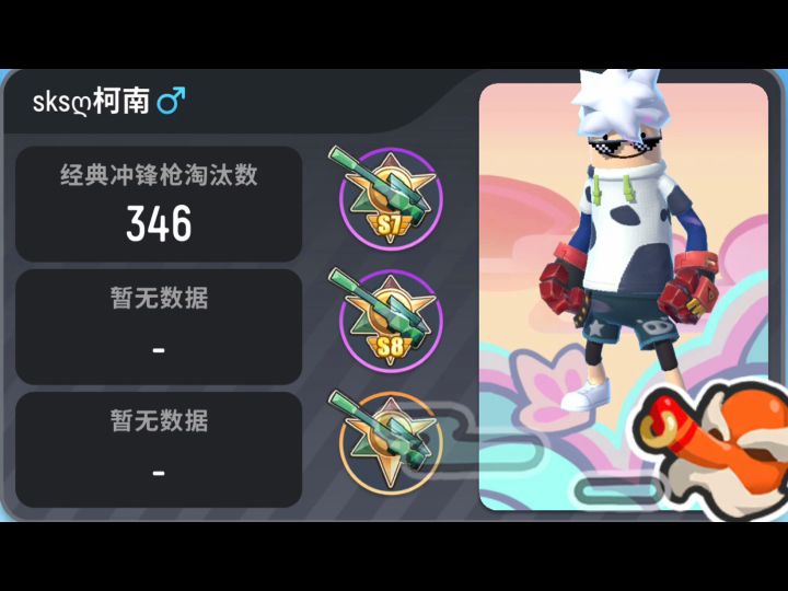 柯南--十年截图