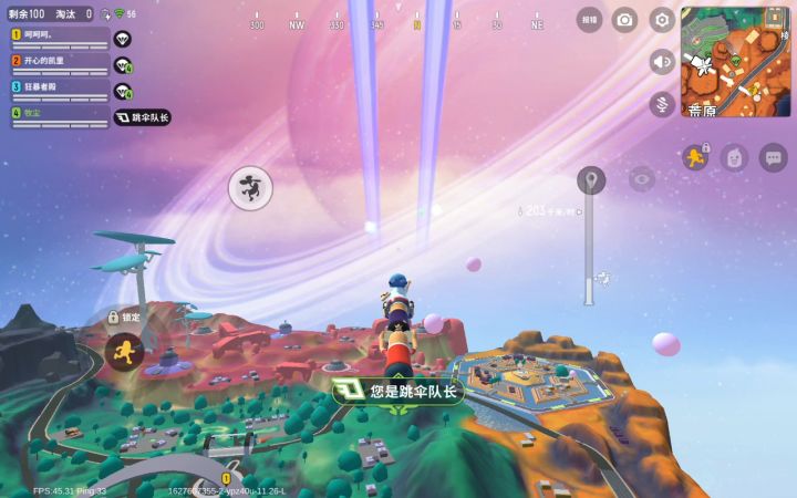 【超新星地图攻略】截图