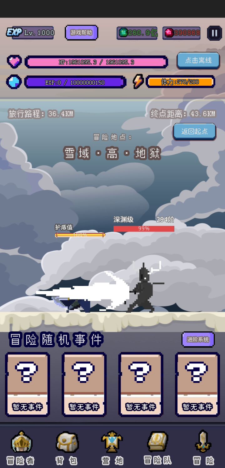 刮痧你我他截图