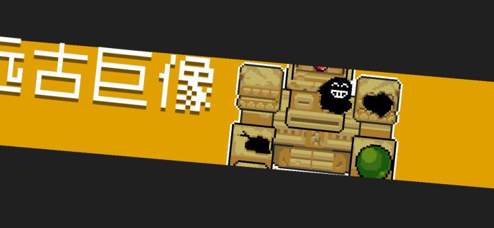 5分钟通过试炼之地截图