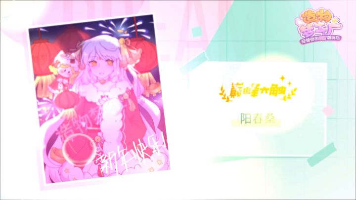 【同人展示│同人大赛成果展示!一起来康康大大们的神仙大作吧~】截图