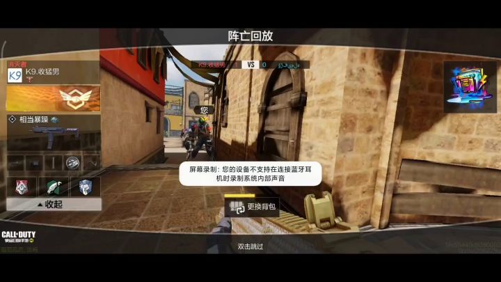 @瘦普 K9的，透视自瞄，1慢回放截图
