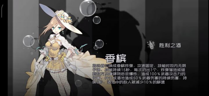 像极了在结婚后的你。截图