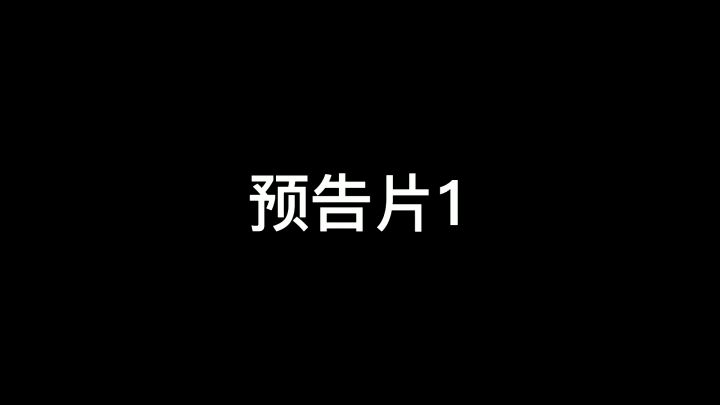 香肠派对国际服预告片截图