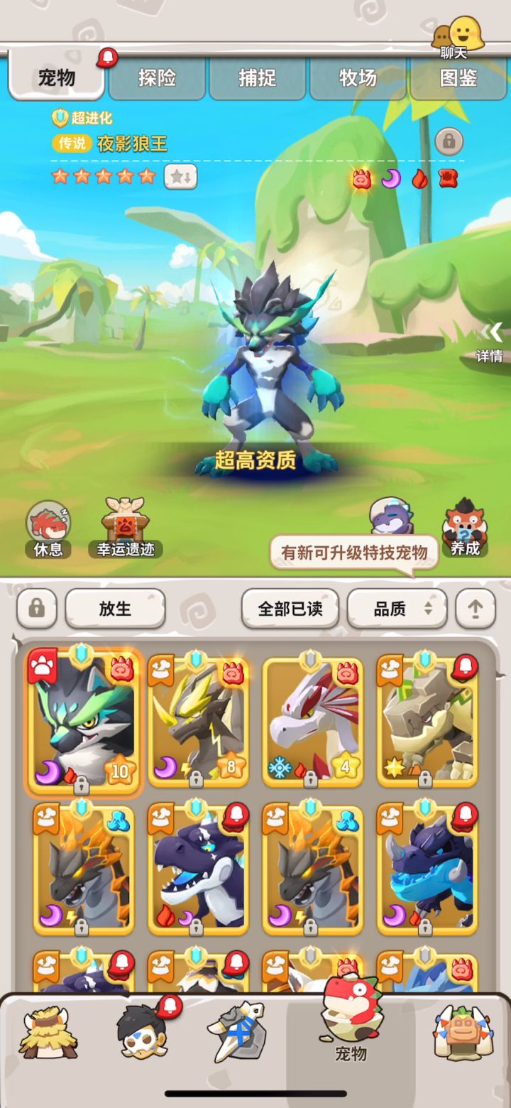 能不能维护点好东西,维护个梦境报名机制。。。发烫啥的是一点都不管截图