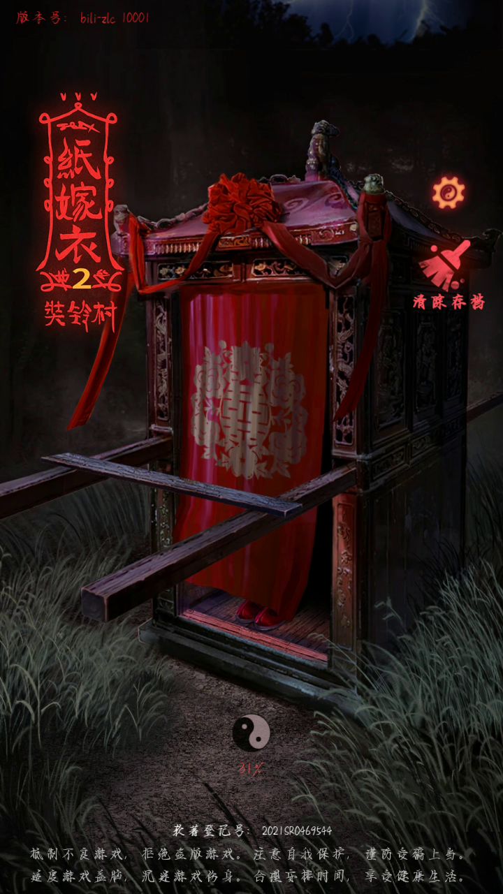 …………截图