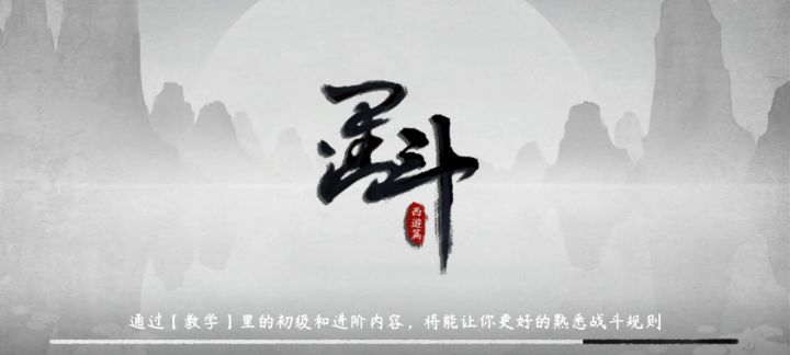 国服第一白骨vs红雷雷猴子【最强王者局】【钻石局】截图
