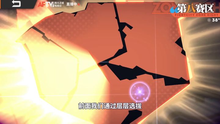 全明星激斗:进入世界音乐馆闯关,提升自己的战斗力,强化技能!截图