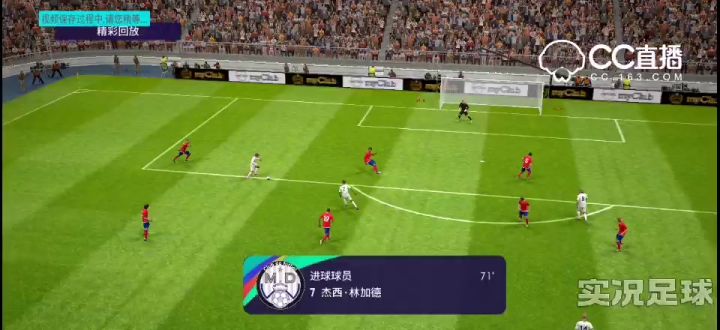你滴林皇，无限猖狂截图