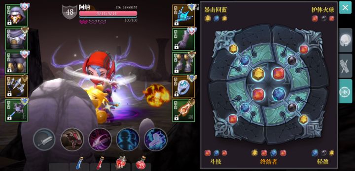 幻影套初始盘折磨15打法，别再说幻影套折磨15就是白给啦截图