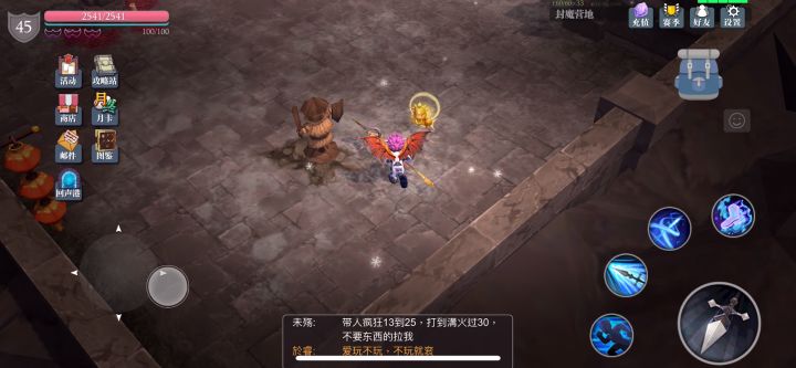 狂澜衣服实测、别在造谣截图