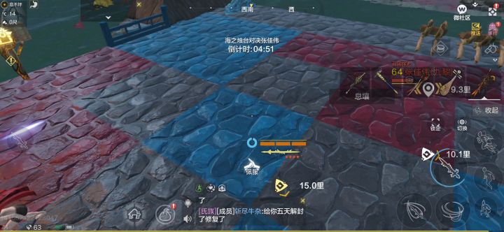 昆吾剑新bug隐身截图
